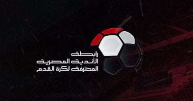 رابطة الأندية تُسدد مستحقات حكام الممتاز نهائيًا الأسبوع المقبل