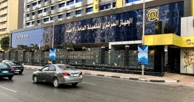 استثمارات مجموعة السبع في مصر تصل إلى 9.2 مليار دولار لعام 2024