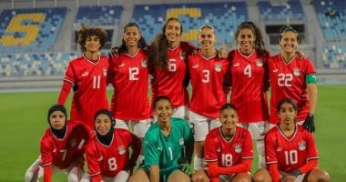 منتخب مصر للسيدات يعلن عن معسكرين قبل مواجهة غانا في تصفيات أمم أفريقيا