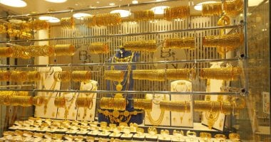 سعر الذهب اليوم الأحد 22 يونيو 2025: عيار 21 بـ4830 جنيه بدون مصنعية