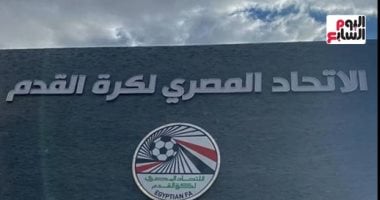 أزمة السوبر المصري: تأجيلات وتحديات تهدد إقامة البطولة قبل 2026