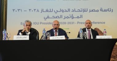نائب رئيس الاتحاد الدولي للغاز: إغلاق مضيق هرمز سيؤدي لأزمة عالمية