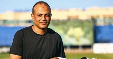الجونة يُعين أحمد مصطفى 'بيبو' مديرًا فنيًا خلفًا لعبد العال