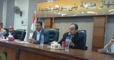 مزاد علني لبيع محال تجارية ببني سويف الجديدة وإزالة مخالفات البناء