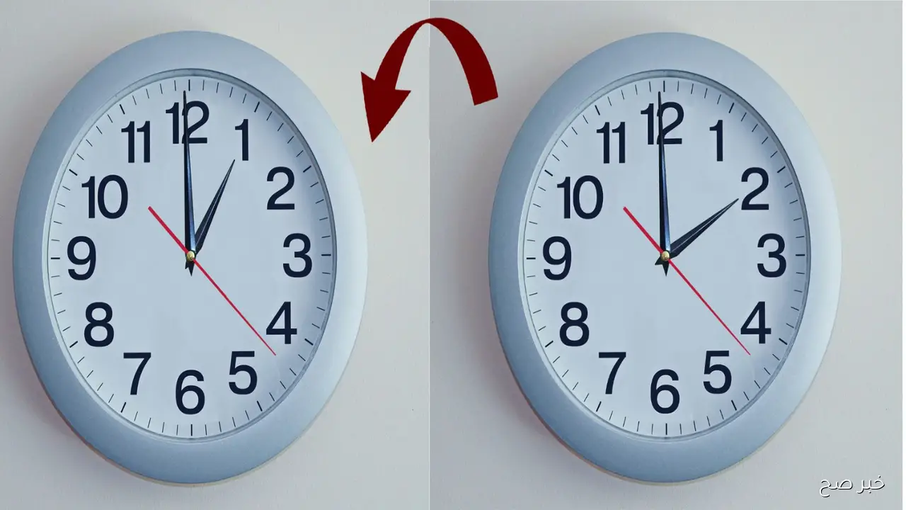 موعد تطبيق التوقيت الشتوي 2025 ونهاية الصيف رسميًا نهاية أكتوبر في مصر